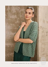 Lana Grossa. Classici N30. Журнал на русском языке