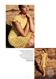 Lana Grossa. Filati N71. Журнал на русском языке