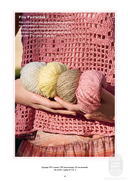 Lana Grossa. Nera № 2. Журнал на русском языке