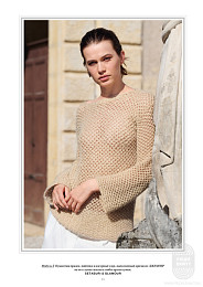 Lana Grossa. Nera № 2. Журнал на русском языке