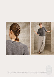 Lana Grossa. Classici N30. Журнал на русском языке