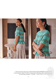 Lana Grossa. Filati N71. Журнал на русском языке