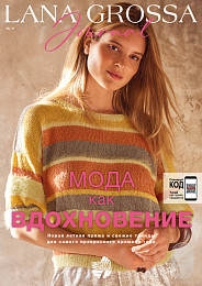 Lana Grossa. Filati N71. Журнал на русском языке
