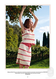 Lana Grossa. Nera № 2. Журнал на русском языке