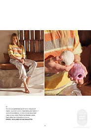 Lana Grossa. Filati N71. Журнал на русском языке