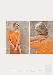 Lana Grossa. Classici N30. Журнал на русском языке