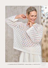 Lana Grossa. Classici N30. Журнал на русском языке