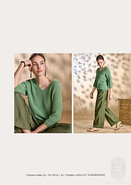 Lana Grossa. Classici N30. Журнал на русском языке