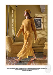 Lana Grossa. Nera № 2. Журнал на русском языке