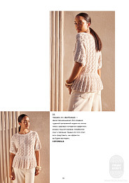 Lana Grossa. Filati N71. Журнал на русском языке