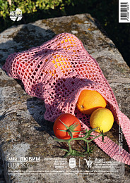 Lana Grossa. Nera № 2. Журнал на русском языке