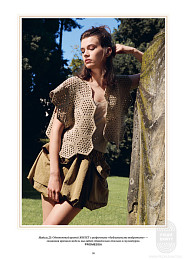 Lana Grossa. Nera № 2. Журнал на русском языке