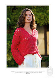 Lana Grossa. Nera № 2. Журнал на русском языке