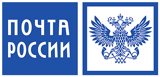 Почта России