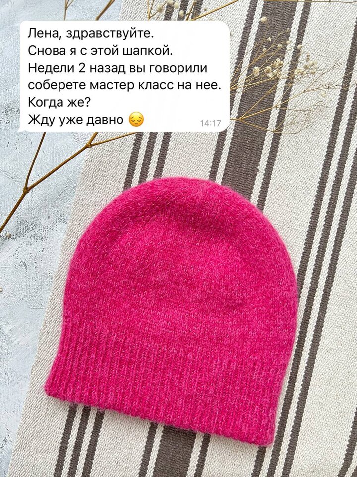 ✨Мечты должны сбываться!✨ Вы долго ей восхищались и просили описание… Поэтому мы решили порадовать вас и себя и провести