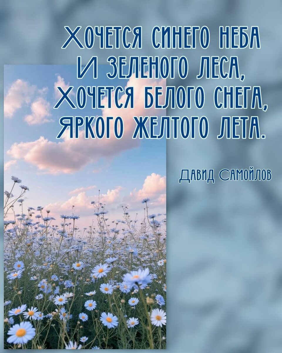 Синий - один из самых загадочных и многогранных цветов