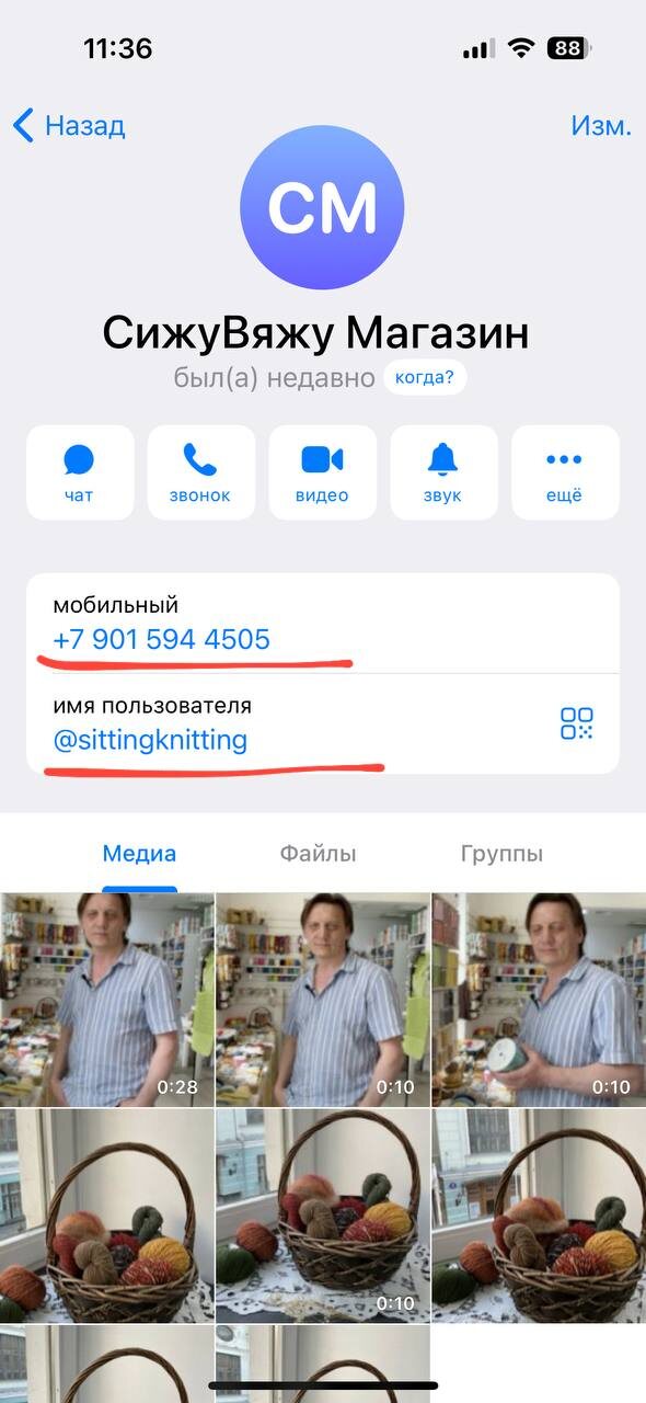 ‼️ОСТОРОЖНО МОШЕННИКИ‼️ Думала нас не коснётся, но вчера некоторым нашим клиентам пришли сообщения об оплате. Мошенники