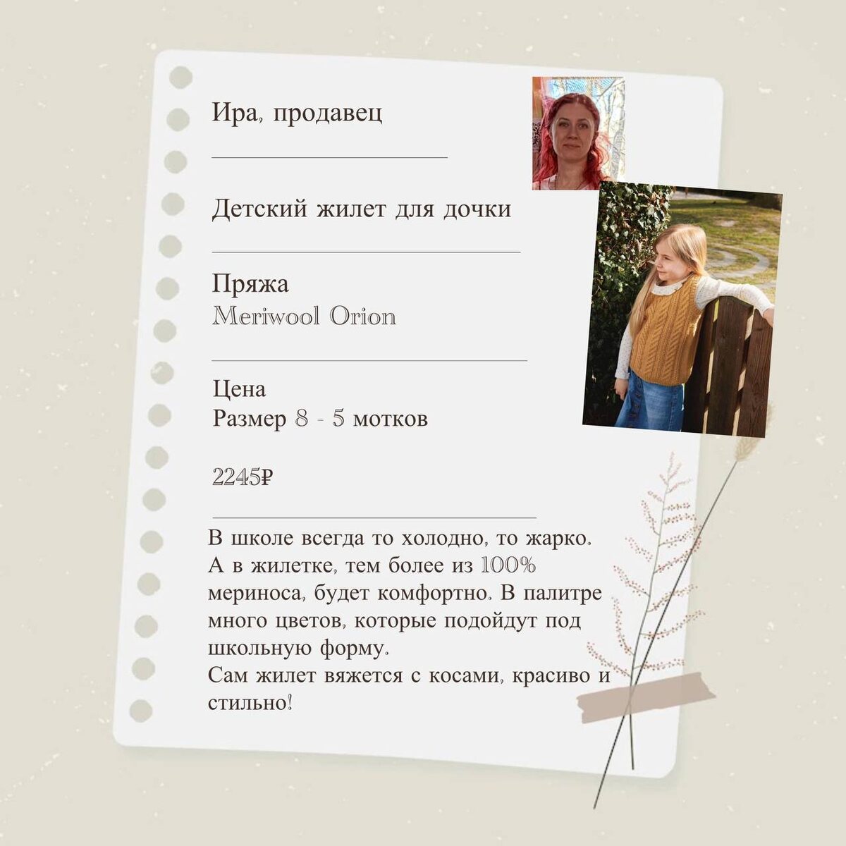 Наши планы