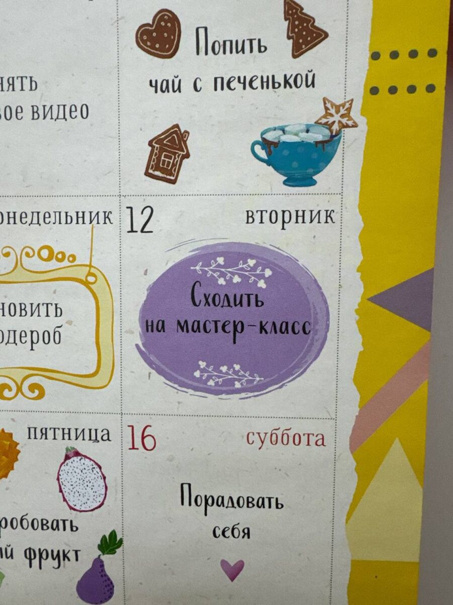 Всем привет