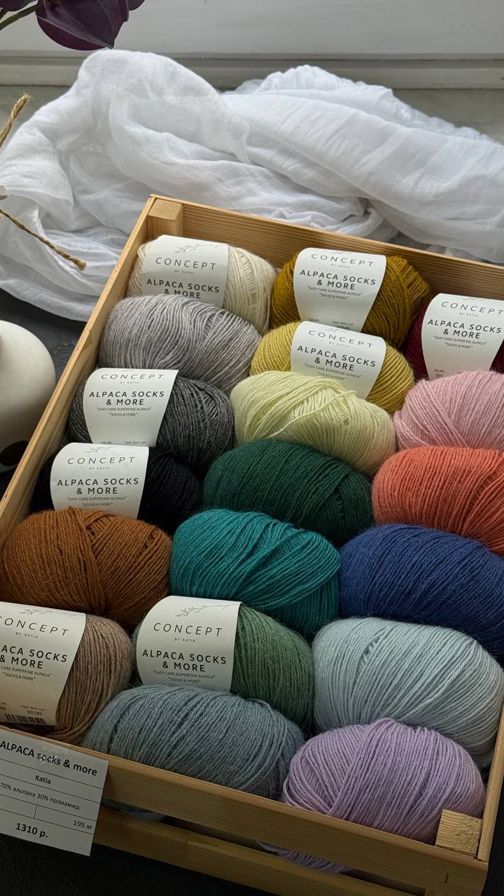 Просто невероятная новинка - Katia Alpaca socks&more.