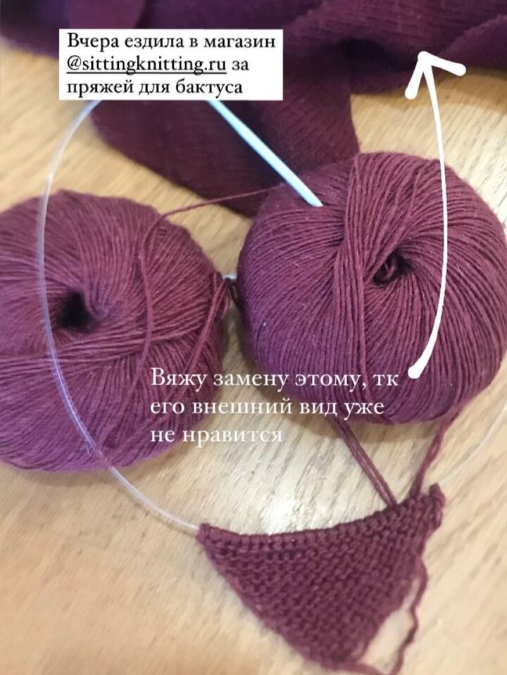 Мы в полном синхроне со своими покупателями). Они вяжут из Silky lace Katia, и мы вяжем… Тонкая ровничная нить, как масл
