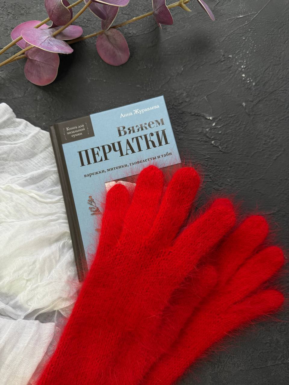 Доп. картинка