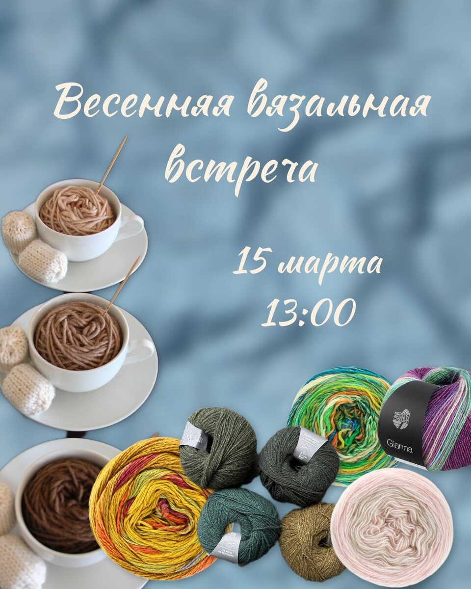 Надеемся, что сегодня все ваши страхи растаяли, как снег под весенним солнцем