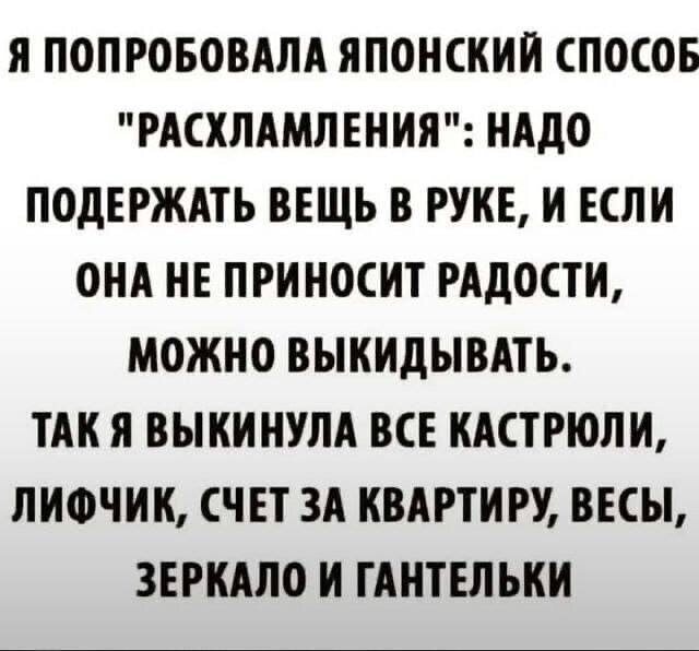 Но не моточки же