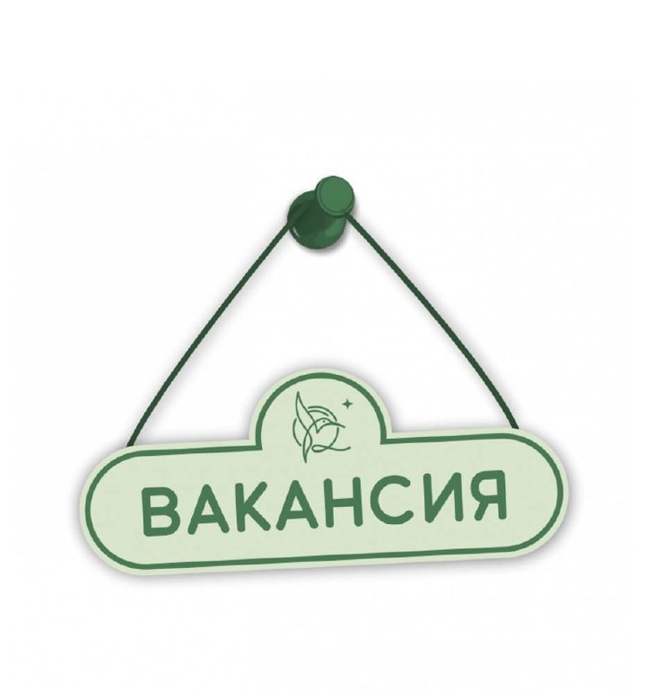 Доброе утро! У меня на сегодня для вас много новостей, приготовьтесь)! ✅Новость первая: с нами снова Ульяна, которая буд