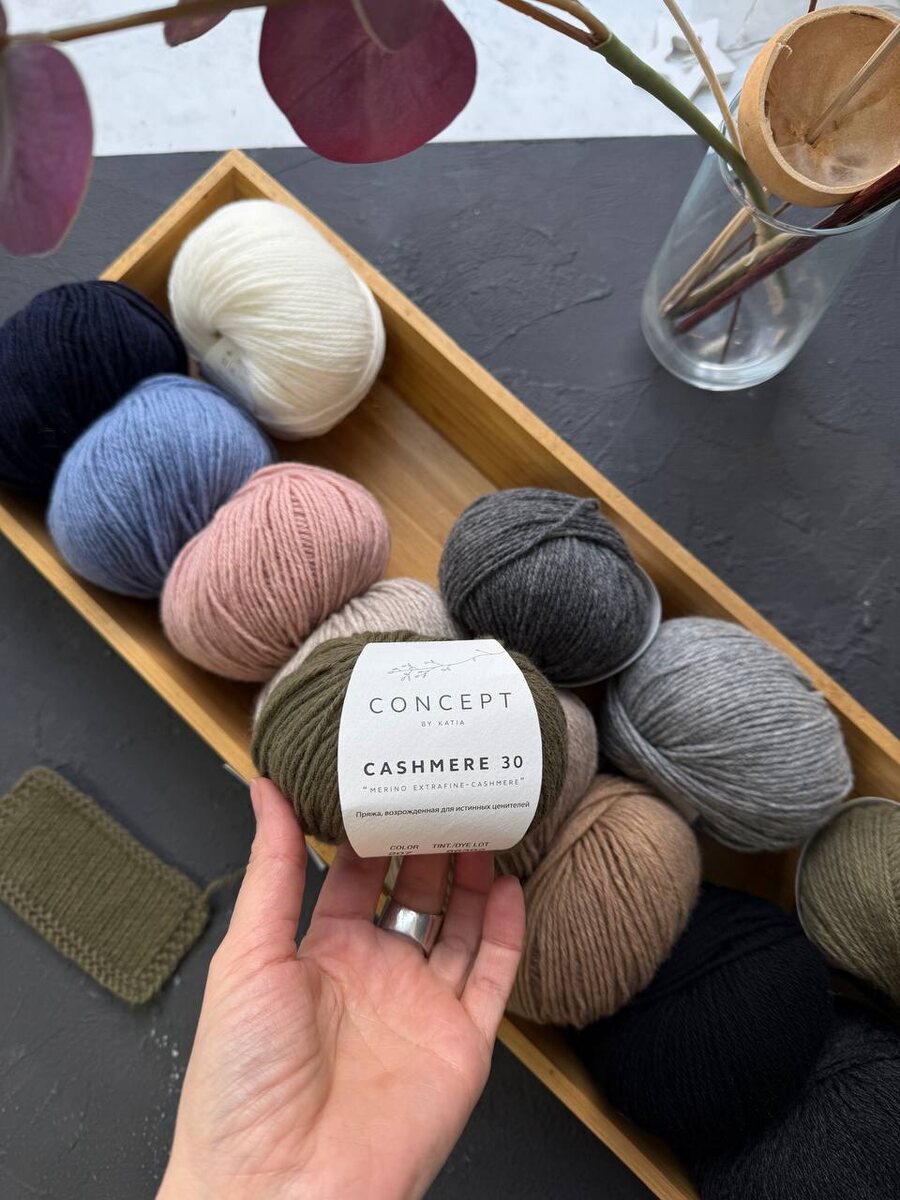 Сегодня мы решили полностью погрузиться в артикул Cashmere 30 от Concept by Katia
