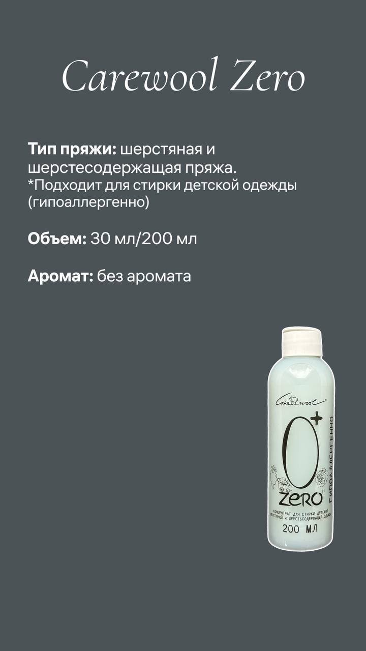Наступила среда, а значит, и традиционный день полезностей Сегодня предлагаем поговорить об уходе за вязаным изделием. Н