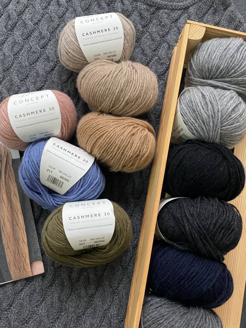 Katia Cashmere 30 - наша любовь