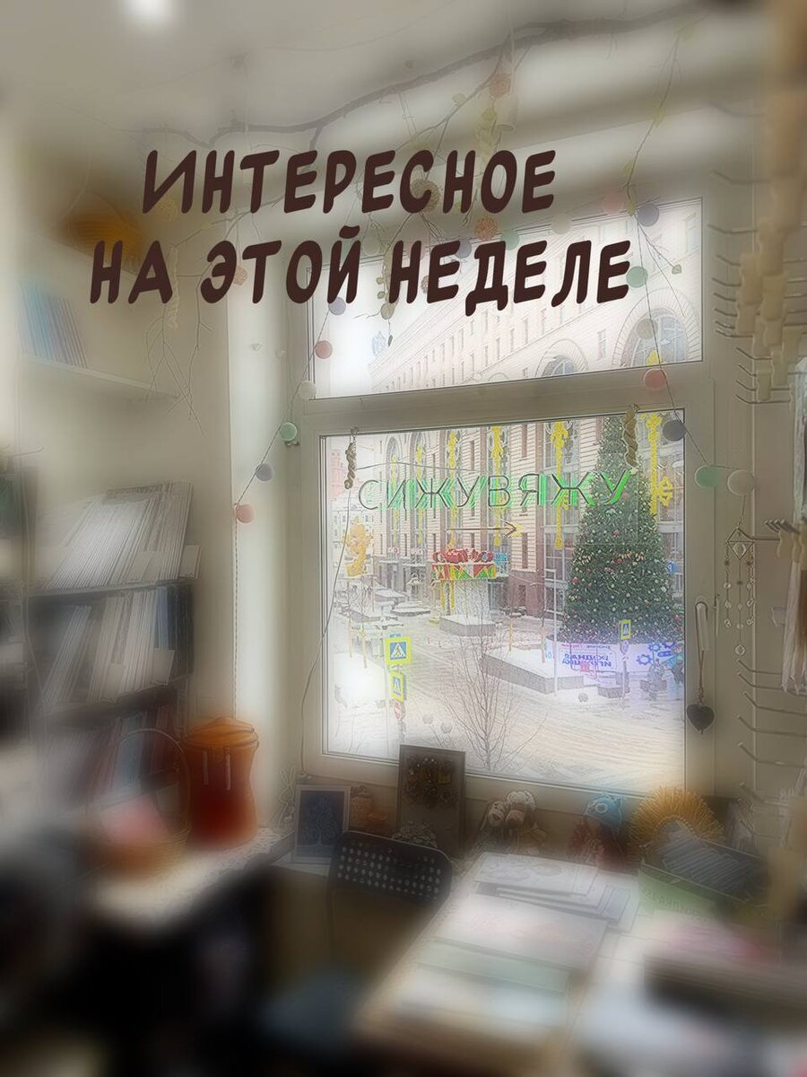 Новости магазина