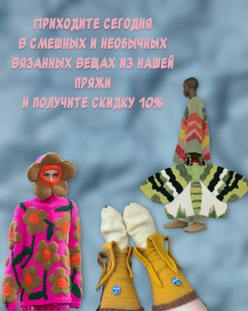 Сегодня тот самый день, когда можно позволить себе все