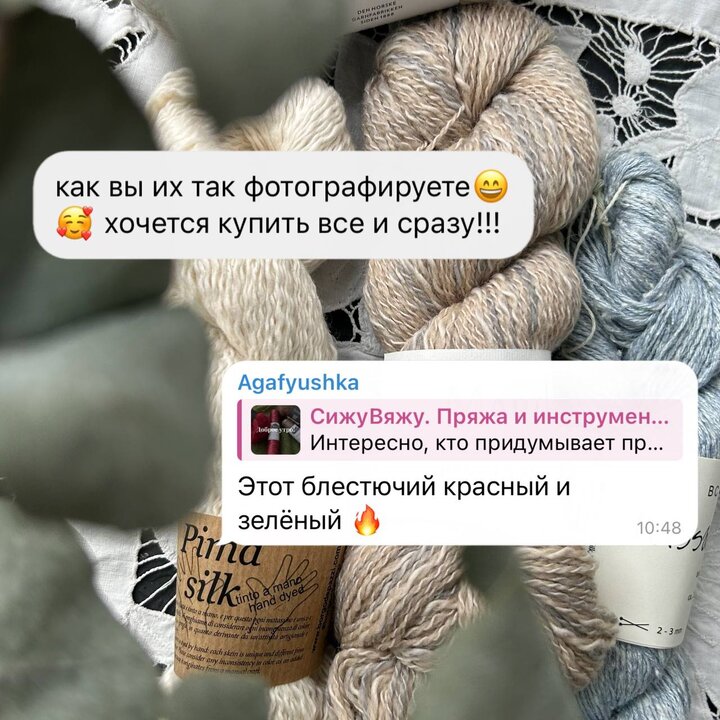 Мы каждый день радуем вас и радуемся сами новым фотографиям наших красивущих моточков. И для нас важно передать все дета
