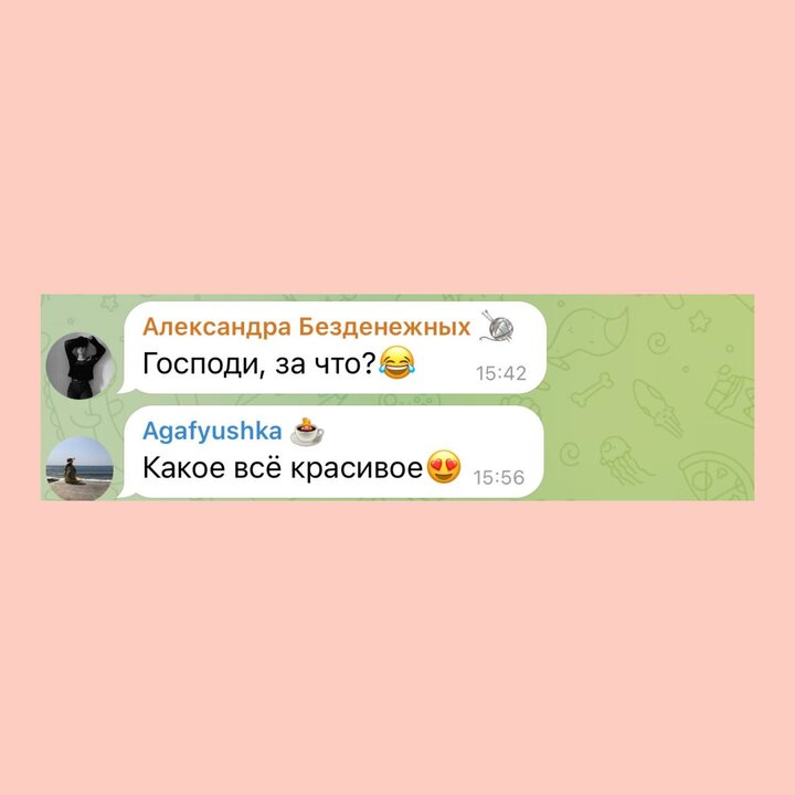 Не успели мы оправиться от вчерашней поставки (В хорошем смысле, конечно. Мы вчера весь вечер бегали от мотка к мотку с