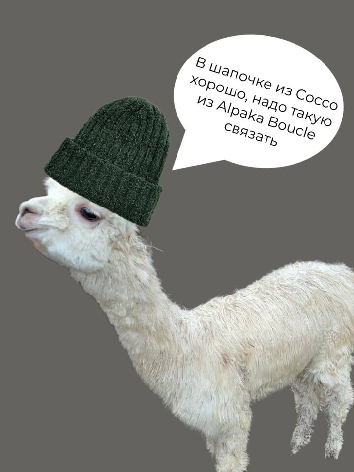 Поставку с новой пряжей разобрали, теперь разбираемся, что и как из нее вязать! Тоненькая Babyalpaka Lace — настоящая п
