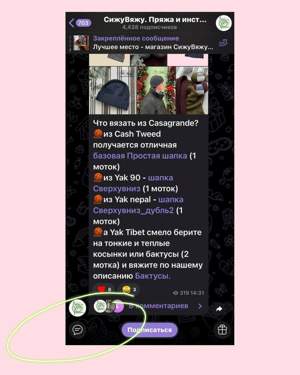 Дорогие друзья