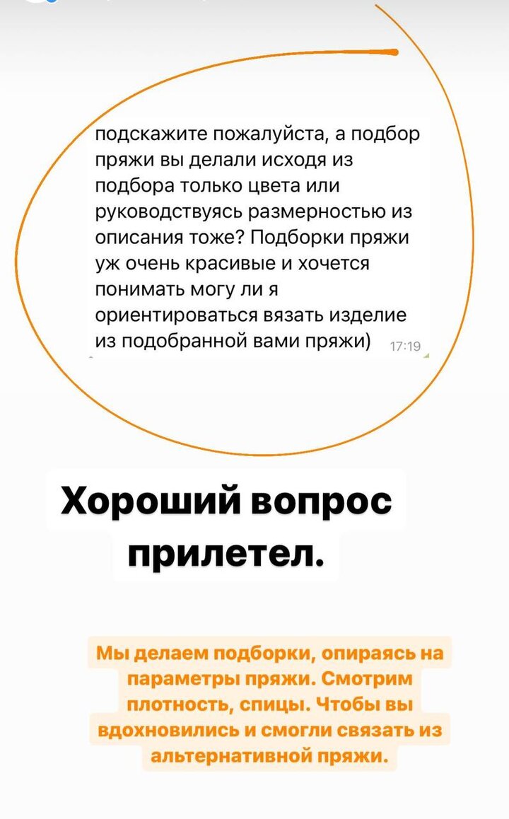 ❓Самый частый вопрос, который к нам прилетает, когда мы выкладываем журналы, - это идут ли к нему описания. Конечно. Бе
