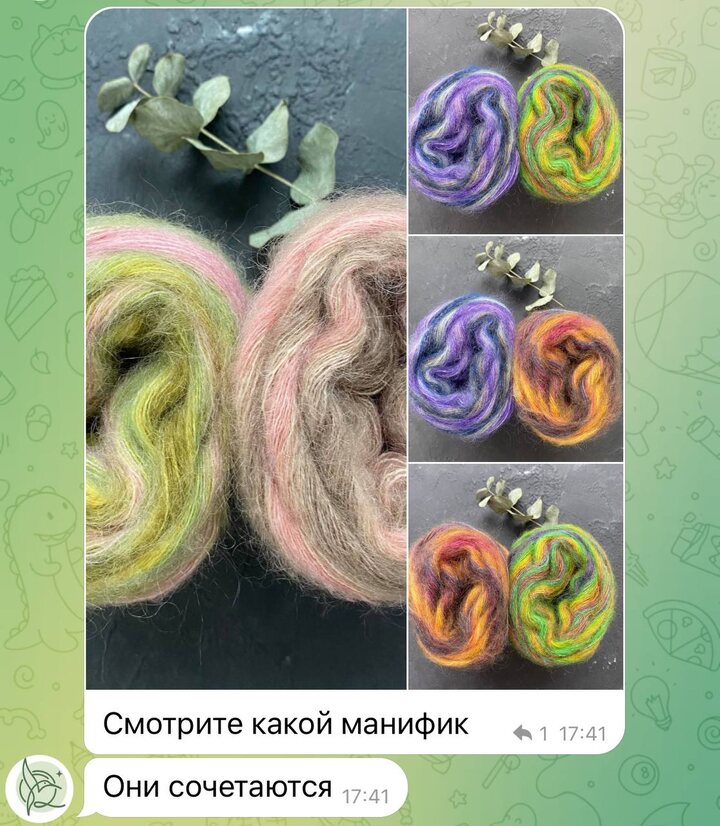 Вот так выглядит чат нашей рабочей группы) Вдохновляемся сами и вдохновляем вас♥️ Новинка от Lana grossa CottonHair не т