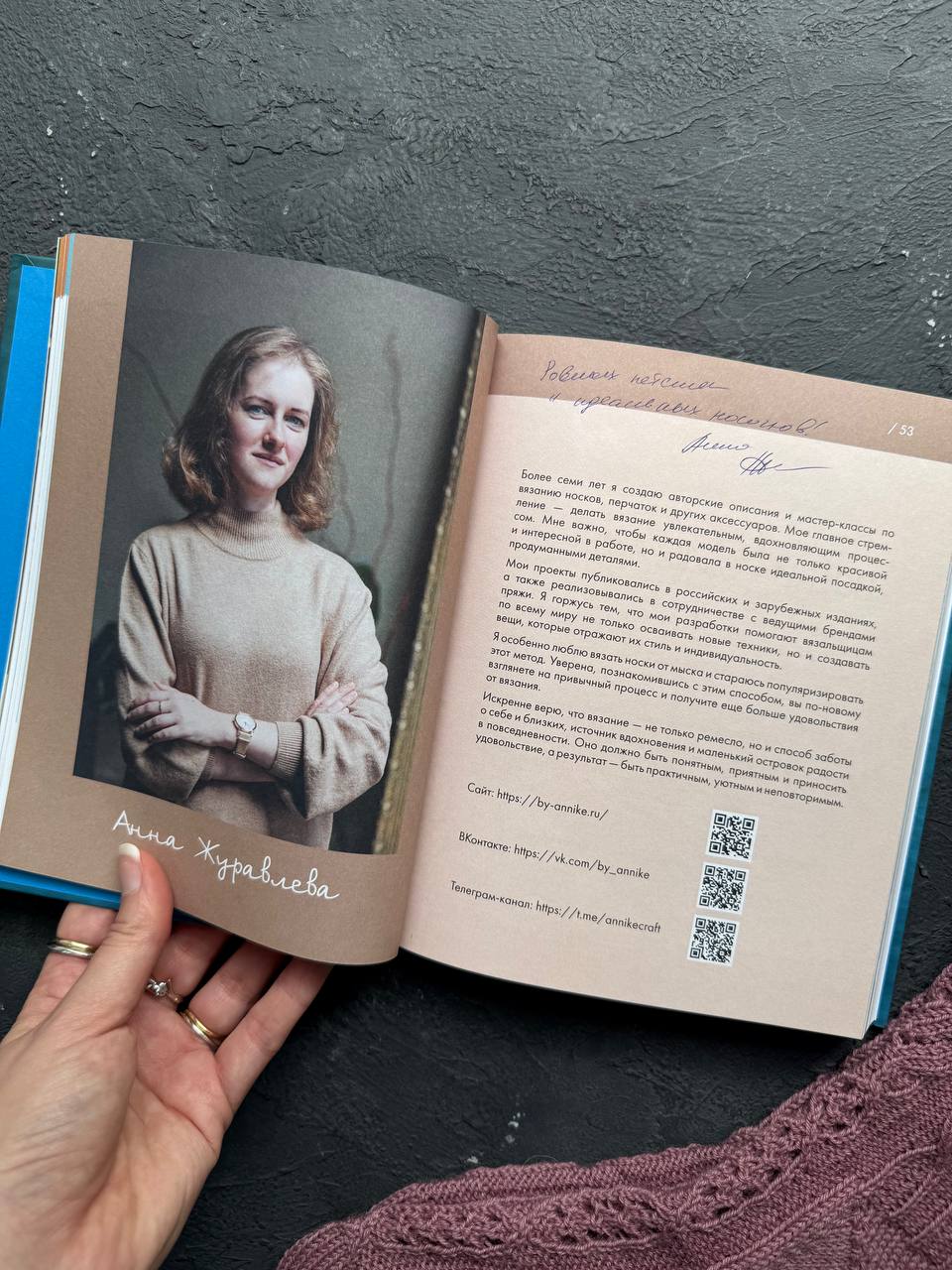 Скоро сентябрь - пора учебы и новых книг.