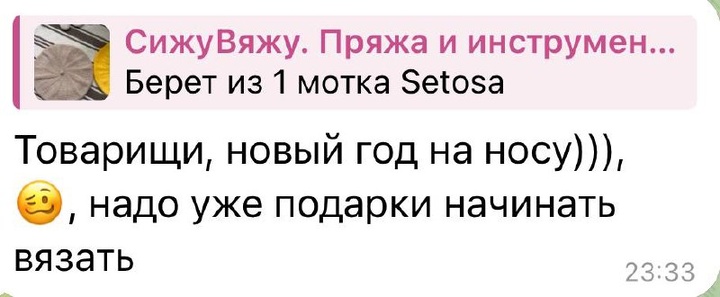 Недавно в наш чат пришло сообщение. Мы все видим, все читаем, стараемся реагировать. Первая реакция была: Что Мы еще