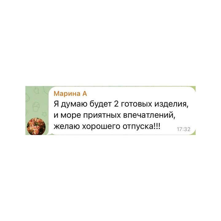 Ну что, друзья, настало время признаться, что за время своего отпуска я связала только 2 изделия. Это крах. Я так разог
