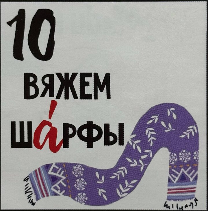 Всем привет! Есть у нас 2 волшебных календаря, про которые мы постоянно забываем. Но в предвкушении Нового года решили в