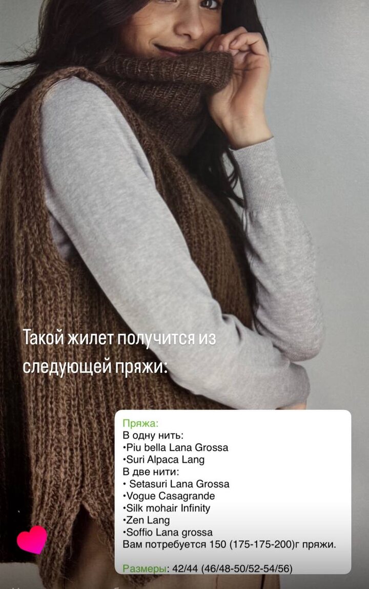 Всем доброго понедельника! Заряжаемся на бодрую трудовую неделю. Вязание - это всегда про стиль, который мы создаем собс