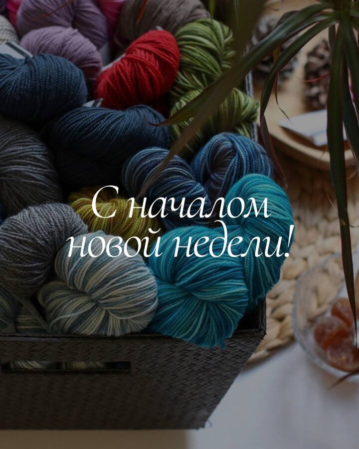 С началом новой недели! Вы знали, что сегодня не обычный понедельник, а праздничный. 5 февраля отмечается День разукраши