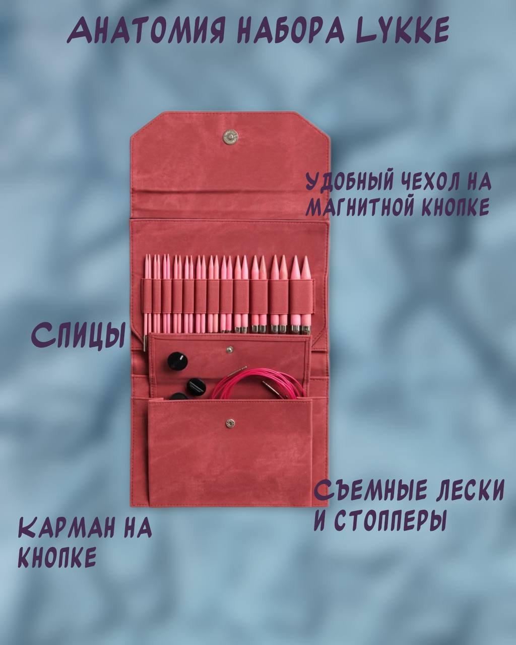 Секретов идеальной плотности много, но мы нашли один ответ - спицы Lykke.