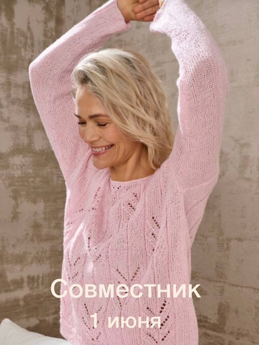Внимание ‼️ Свистать всех наверх
