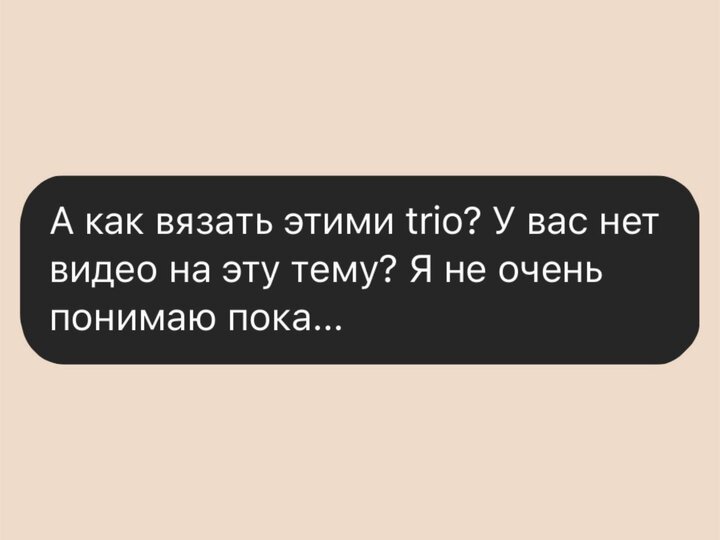 А вот и наша полезность на сегодня — вязание на Crasy Trio от Addi Многие, да и мы поначалу, задаются вопросом: «Как вяз