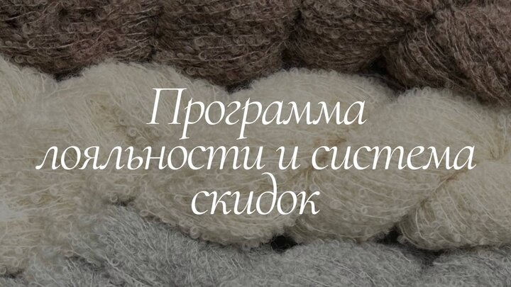 Все о программе лояльности в нашем магазине Друзья, многие знают, что у нас в магазине действует накопительная система с